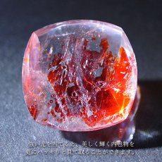 画像3: 【 1点物 】オーロラインクォーツ ルース 33.17ct スクエア ブラジル産 Aurora In Quartz リモナイト ヘマタイト 天然石 パワーストーン 浄化 お守り カラーストーン (3)