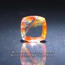 画像3: 【 1点物 】オーロラインクォーツ ルース 3.53ct スクエア ブラジル産 Aurora In Quartz リモナイト ヘマタイト 天然石 パワーストーン 浄化 お守り カラーストーン (3)