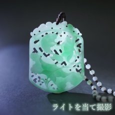 画像3: 翡翠 彫り物 鯉×蓮 ミャンマー産 Jade Jadeite ひすい ヒスイ 一点物 ネックレスチェーン付 彫りもの ペンダントトップ お守り 天然石 パワーストーン 【証明書つき】 カラーストーン (3)