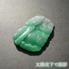 画像5: 翡翠 彫り物 如意 ミャンマー産 Jade Jadeite ひすい ヒスイ 一点物 彫りもの ペンダントトップ お守り 天然石 パワーストーン 【証明書つき】 カラーストーン (5)