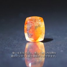 画像3: 【 1点物 】オーロラインクォーツ ルース 3.30ct スクエア ブラジル産 Aurora In Quartz リモナイト ヘマタイト 天然石 パワーストーン 浄化 お守り カラーストーン (3)