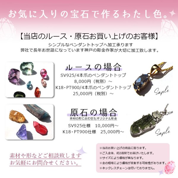 金魚水晶 癒し 潜在能力 コミュニケーション 愛を与える石 ヒーリング