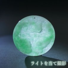 画像4: 翡翠 彫り物 如意×金銭×鯉 ミャンマー産 Jade Jadeite ひすい ヒスイ 一点物 彫りもの ペンダントトップ お守り 天然石 パワーストーン 【証明書つき】 カラーストーン (4)