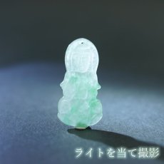 画像3: 翡翠 彫り物 観音様 ミャンマー産 Jade Jadeite ひすい ヒスイ 一点物 彫りもの ペンダントトップ お守り 天然石 パワーストーン 【証明書つき】 カラーストーン (3)