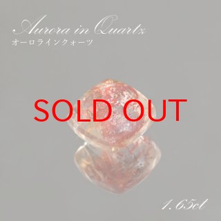 彩テレサ様。専用 牛-⑫【凄く綺麗 金魚水晶 オーロラクォーツ