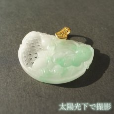 画像5: 翡翠 彫り物 蝙蝠×如意 ミャンマー産 Jade Jadeite ひすい ヒスイ 一点物 彫りもの ペンダントトップ お守り 天然石 パワーストーン 【証明書つき】 カラーストーン (5)