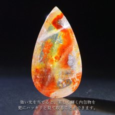 画像3: 【 1点物 】オーロラインクォーツ ルース 27.78ct ドロップ型 ブラジル産 Aurora In Quartz リモナイト ヘマタイト 天然石 パワーストーン 浄化 お守り カラーストーン (3)