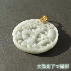 画像5: 翡翠 龍 彫り物 ミャンマー産 Jade Jadeite ひすい ヒスイ 一点物 彫りもの ペンダントトップ お守り 天然石 パワーストーン 日本製 カラーストーン (5)