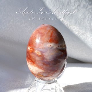 アゲートインアメジスト エッグ 卵 幸運 健康 人間関係 パワーストーン