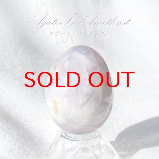 アゲートインアメジスト エッグ 卵 幸運 健康 人間関係 パワーストーン