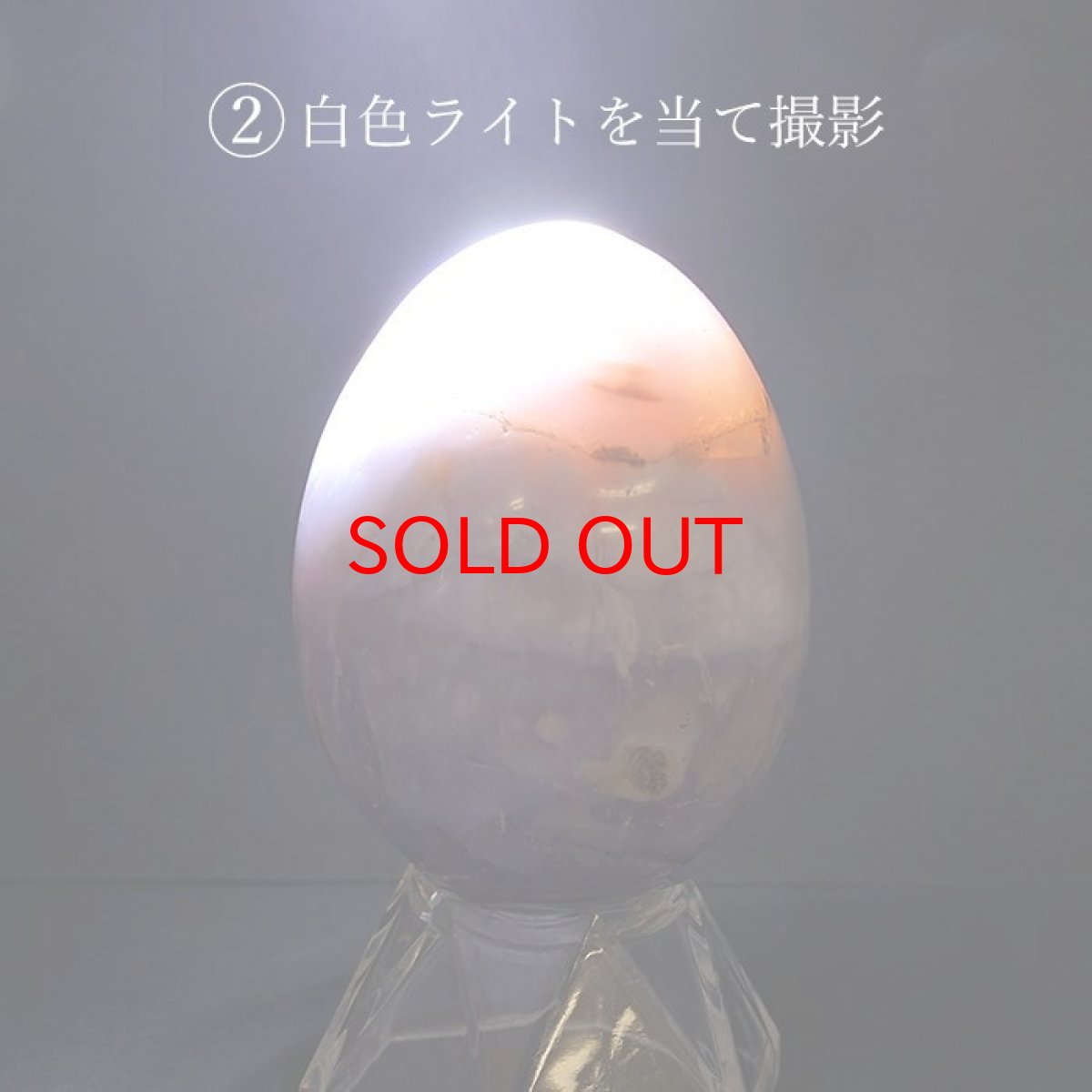 画像5: アゲートインアメジスト エッグ 卵型 一点もの インドネシア産 天然石 パワーストーン (5)