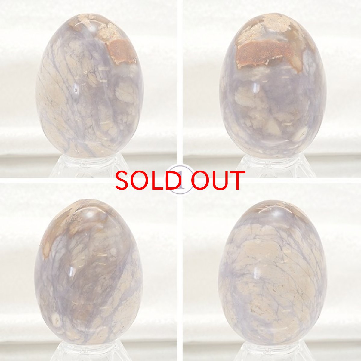 画像2: アゲートインアメジスト エッグ 卵型 一点もの インドネシア産 天然石 パワーストーン (2)