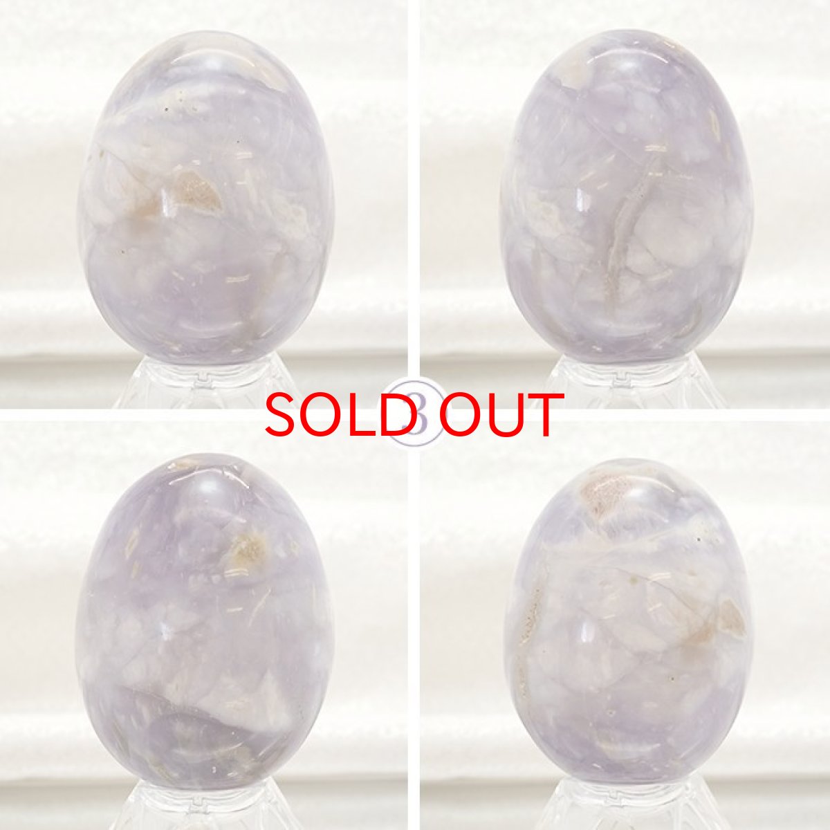 画像6: アゲートインアメジスト エッグ 卵型 一点もの インドネシア産 天然石 パワーストーン (6)
