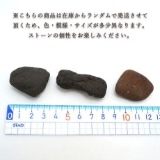 画像3: 玉川焼山石 特大 原石 秋田県産 日本製 日本銘石 溶岩石 火山岩 お守り 浄化 天然石 パワーストーン (3)