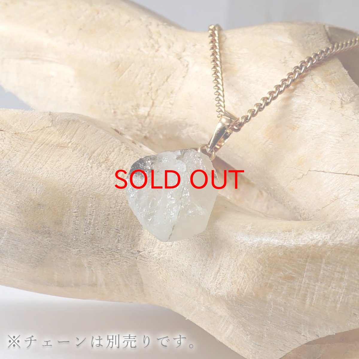 画像3: フェナカイト 4.0ct ペンダントトップ ロシア産 K18 ラフ 原石 【 一点もの 】 Phenakite 日本製 希少石 フェナス石 ネックレス パワーストーン 浄化 (3)