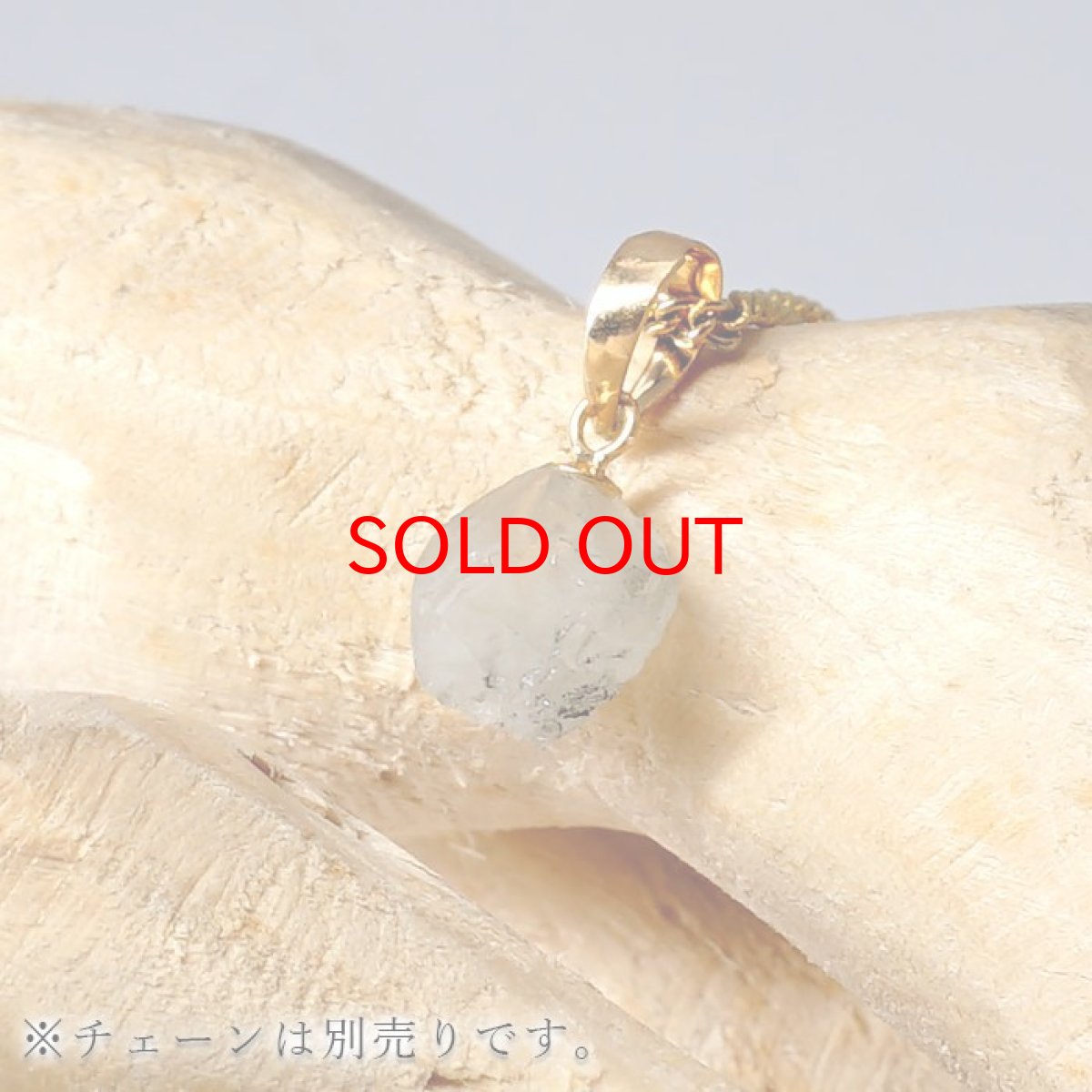 画像3: フェナカイト 1.6ct ペンダントトップ ロシア産 K18 ラフ 原石 【 一点もの 】 Phenakite 日本製 希少石 フェナス石 ネックレス パワーストーン 浄化 (3)