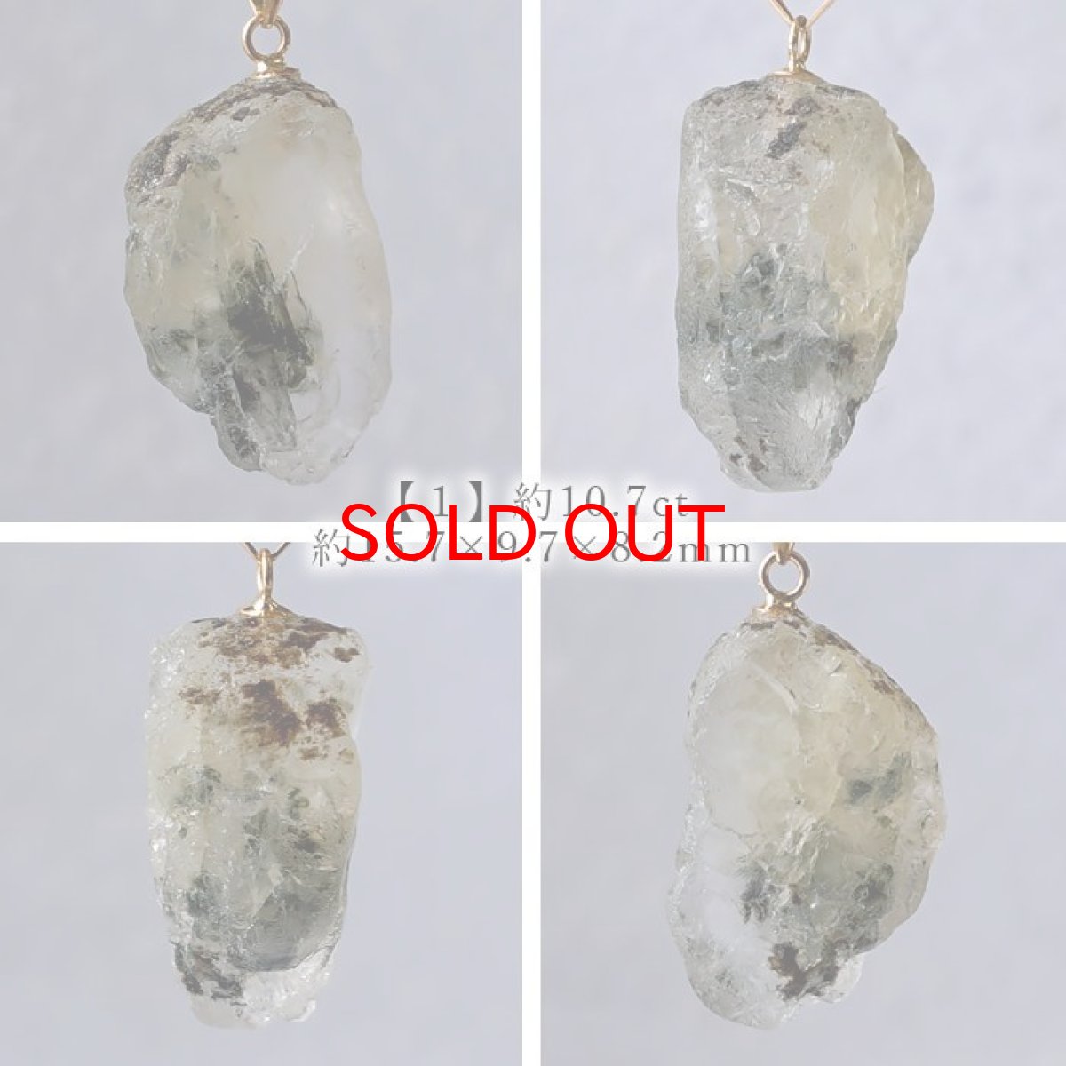 画像2: フェナカイト 10.7ct ペンダントトップ ロシア産 K18 ラフ 原石 【 一点もの 】 Phenakite 日本製 希少石 フェナス石 ネックレス パワーストーン 浄化 (2)