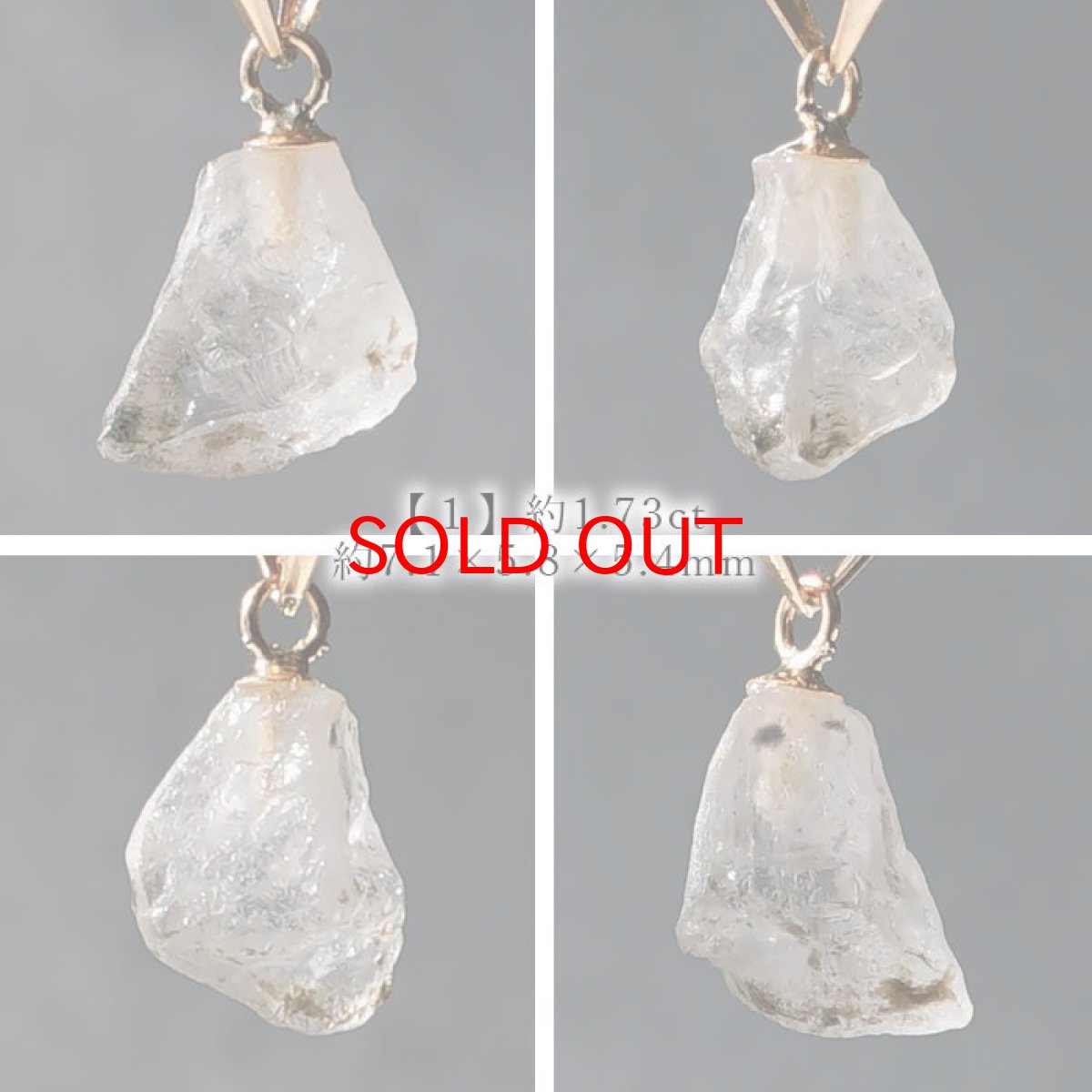 画像2: フェナカイト 1.7ct ペンダントトップ ロシア産 K18 ラフ 原石 【 一点もの 】 Phenakite 日本製 希少石 フェナス石 ネックレス パワーストーン 浄化 (2)