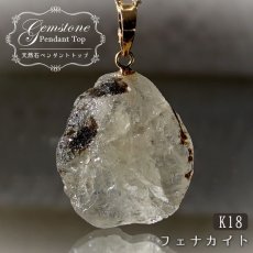 画像1: フェナカイト 10.7ct ペンダントトップ ロシア産 K18 ラフ 原石 【 一点もの 】 Phenakite 日本製 希少石 フェナス石 ネックレス パワーストーン 浄化 (1)