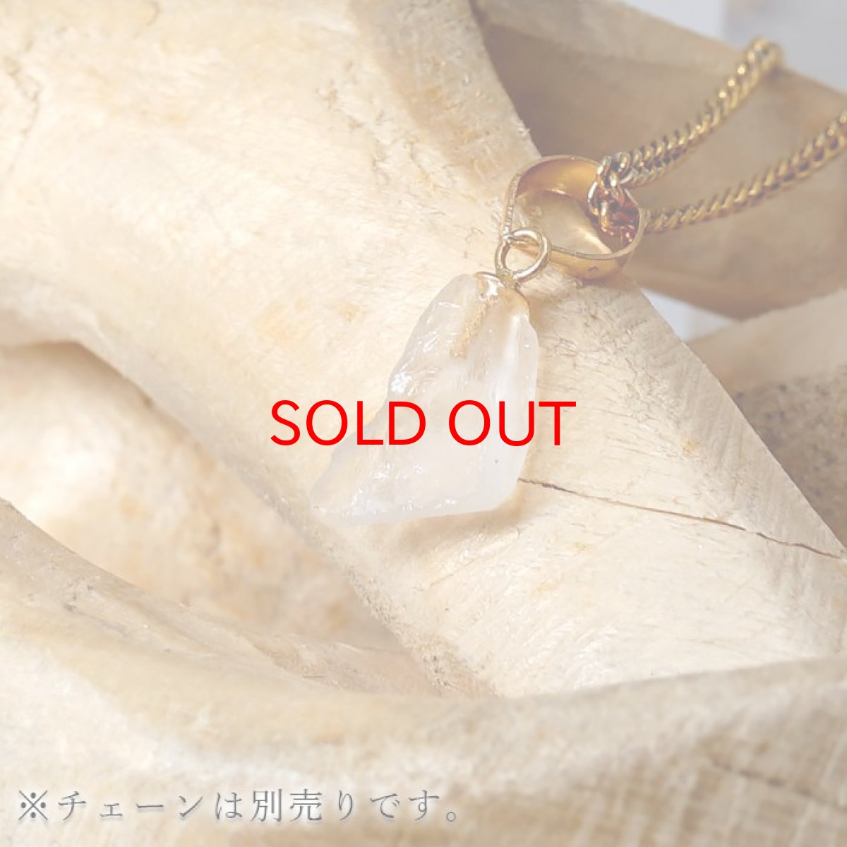 画像3: フェナカイト 1.3ct ペンダントトップ ロシア産 K18 ラフ 原石 【 一点もの 】 Phenakite 日本製 希少石 フェナス石 ネックレス パワーストーン 浄化 (3)