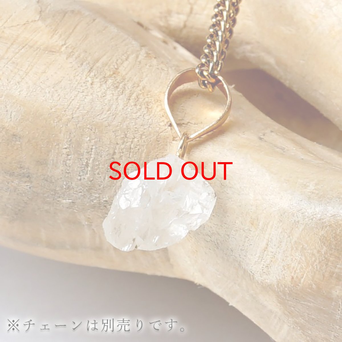 画像3: フェナカイト 2.0ct ペンダントトップ ロシア産 K18 ラフ 原石 【 一点もの 】 Phenakite 日本製 希少石 フェナス石 ネックレス パワーストーン 浄化 (3)