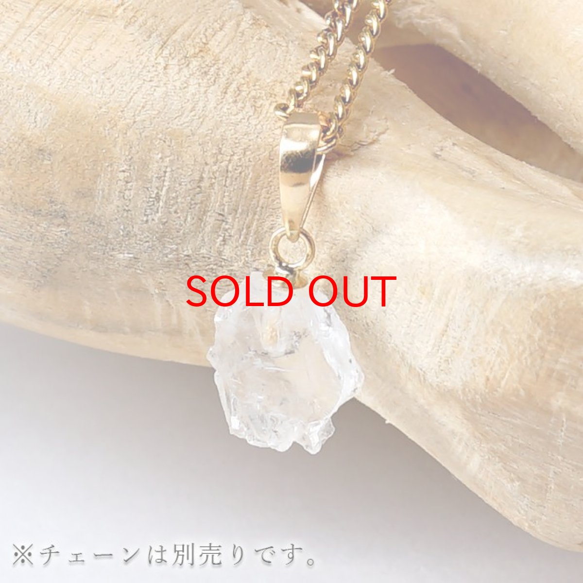 画像5: フェナカイト 1.7ct ペンダントトップ ロシア産 K18 ラフ 原石 【 一点もの 】 Phenakite 日本製 希少石 フェナス石 ネックレス パワーストーン 浄化 (5)