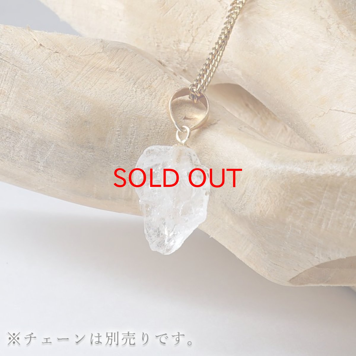 画像3: フェナカイト 3.9ct ペンダントトップ ロシア産 K18 ラフ 原石 【 一点もの 】 Phenakite 日本製 希少石 フェナス石 ネックレス パワーストーン 浄化 (3)