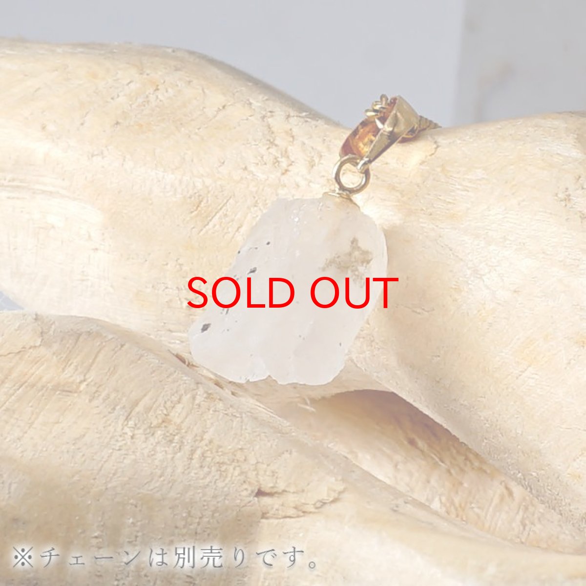 画像3: フェナカイト 3.9ct ペンダントトップ ロシア産 K18 ラフ 原石 【 一点もの 】 Phenakite 日本製 希少石 フェナス石 ネックレス パワーストーン 浄化 (3)