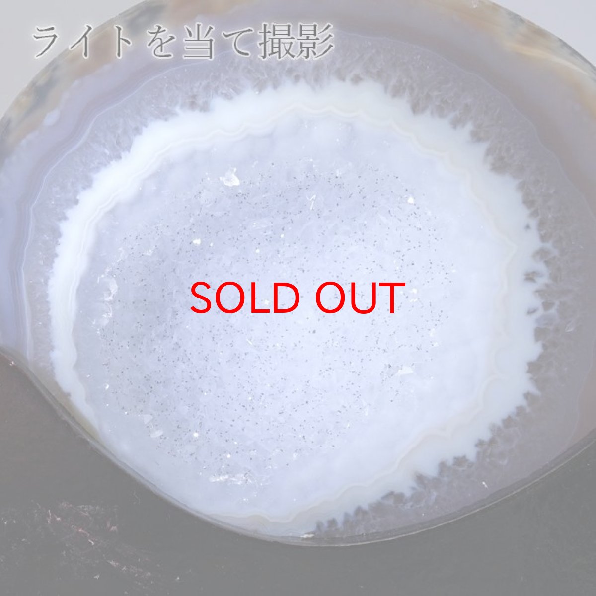 画像5: トレジャーメノウ ブラジル産 treasure agate 台付き 一点物 聚宝盆 瑪瑙 原石 龍穴 正月 新年 飾り物 レア クラスター 金運 浄化 置き物 天然石 パワーストーン カラーストーン (5)