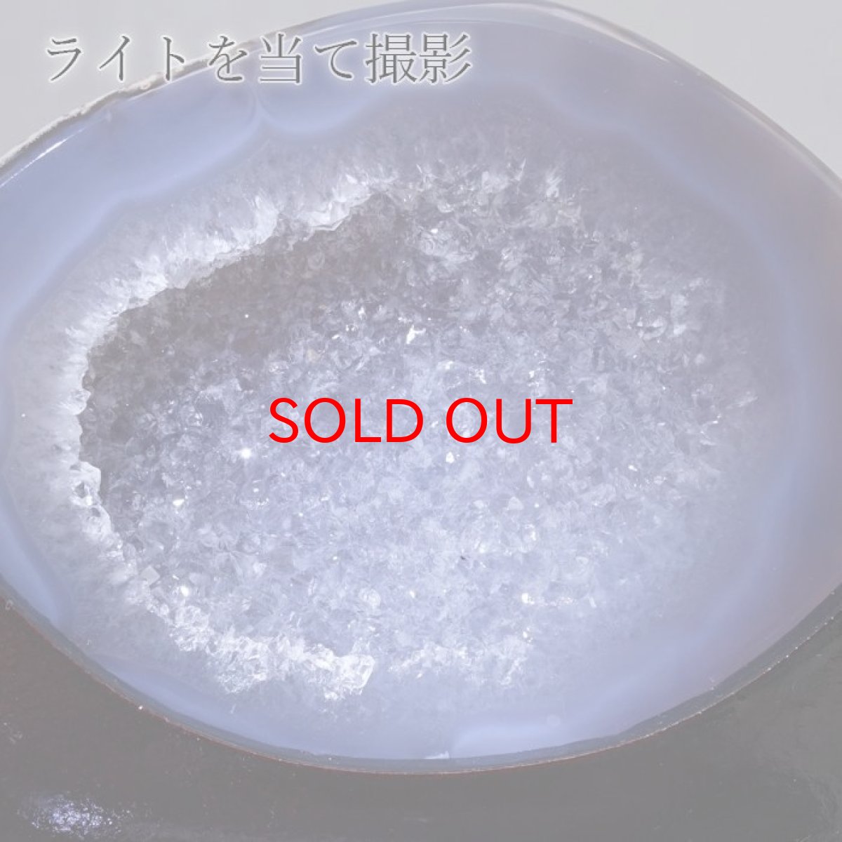 画像5: トレジャーメノウ ブラジル産 treasure agate 台付き 一点物 聚宝盆 瑪瑙 原石 龍穴 正月 新年 飾り物 レア クラスター 金運 浄化 置き物 天然石 パワーストーン カラーストーン (5)