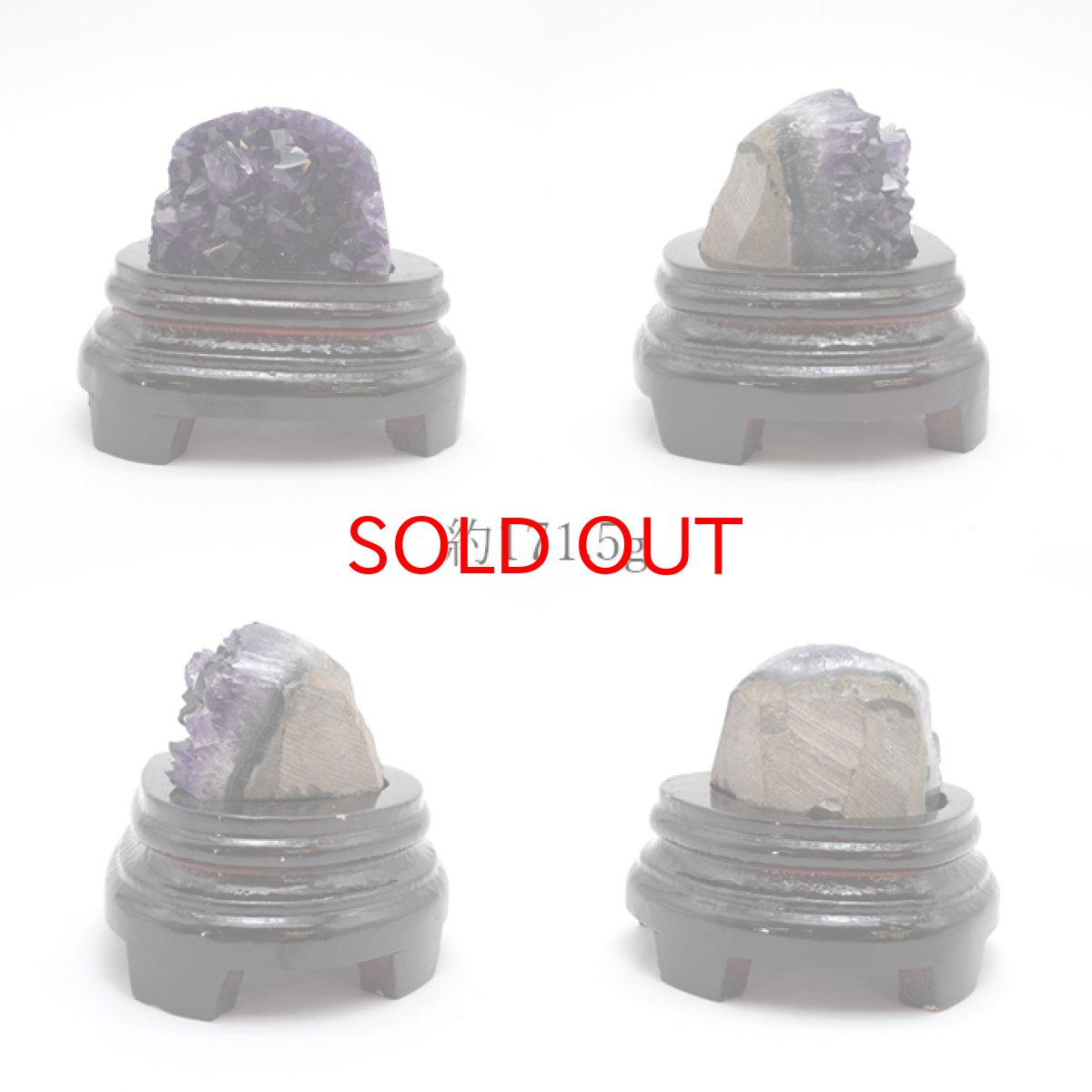 画像2: アメジストクラスター ウルグアイ産 アメジスト 原石 木製台座付き 2月誕生石 クラスター 天然石 パワーストーン 紫 パープル 紫水晶 amethyst 風水 置物 浄化 カラーストーン (2)