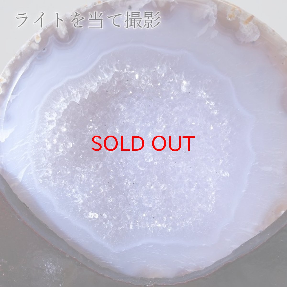 画像5: トレジャーメノウ ブラジル産 treasure agate 台付き 一点物 聚宝盆 瑪瑙 原石 龍穴 正月 新年 飾り物 レア クラスター 金運 浄化 置き物 天然石 パワーストーン カラーストーン (5)