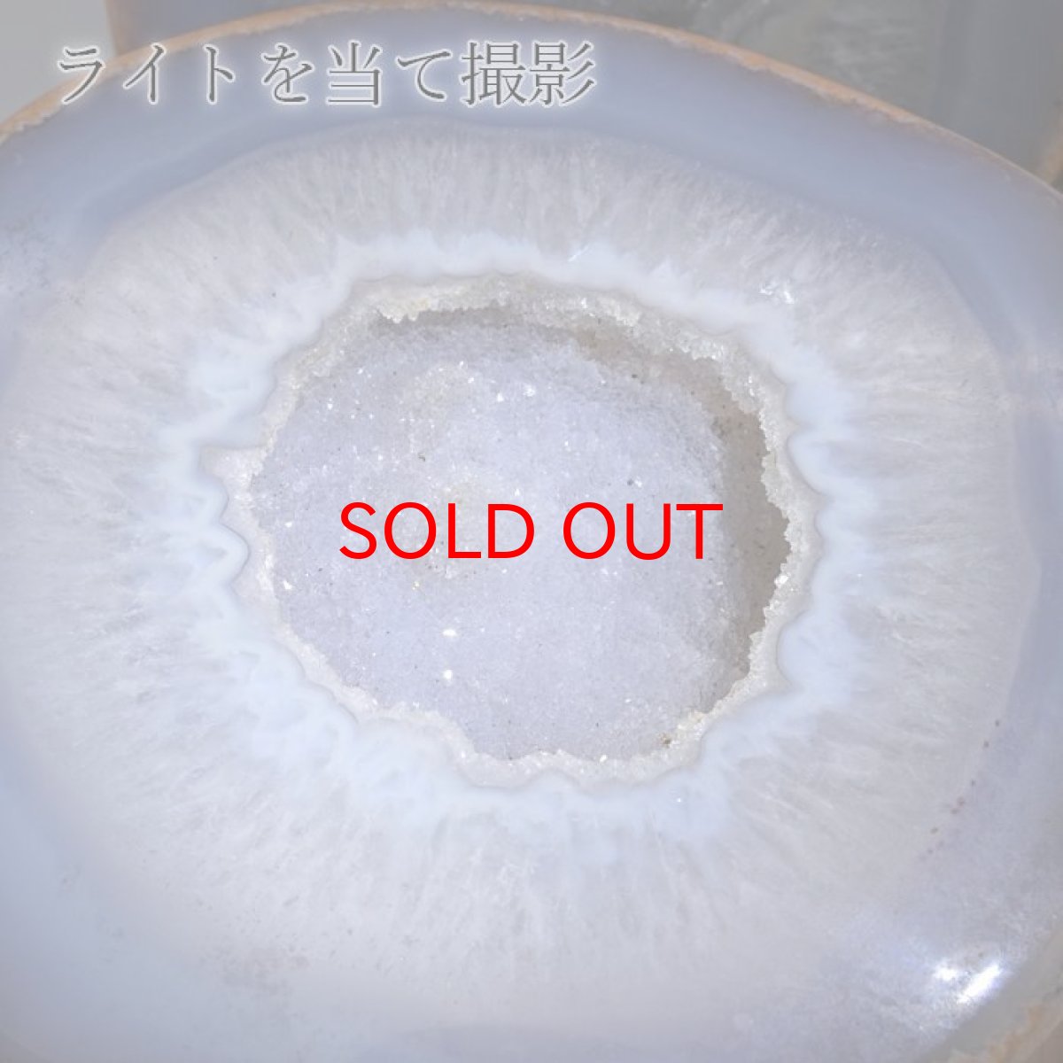 画像6: トレジャーメノウ ブラジル産 treasure agate 台付き 一点物 聚宝盆 瑪瑙 原石 龍穴 正月 新年 飾り物 レア クラスター 金運 浄化 置き物 天然石 パワーストーン カラーストーン (6)