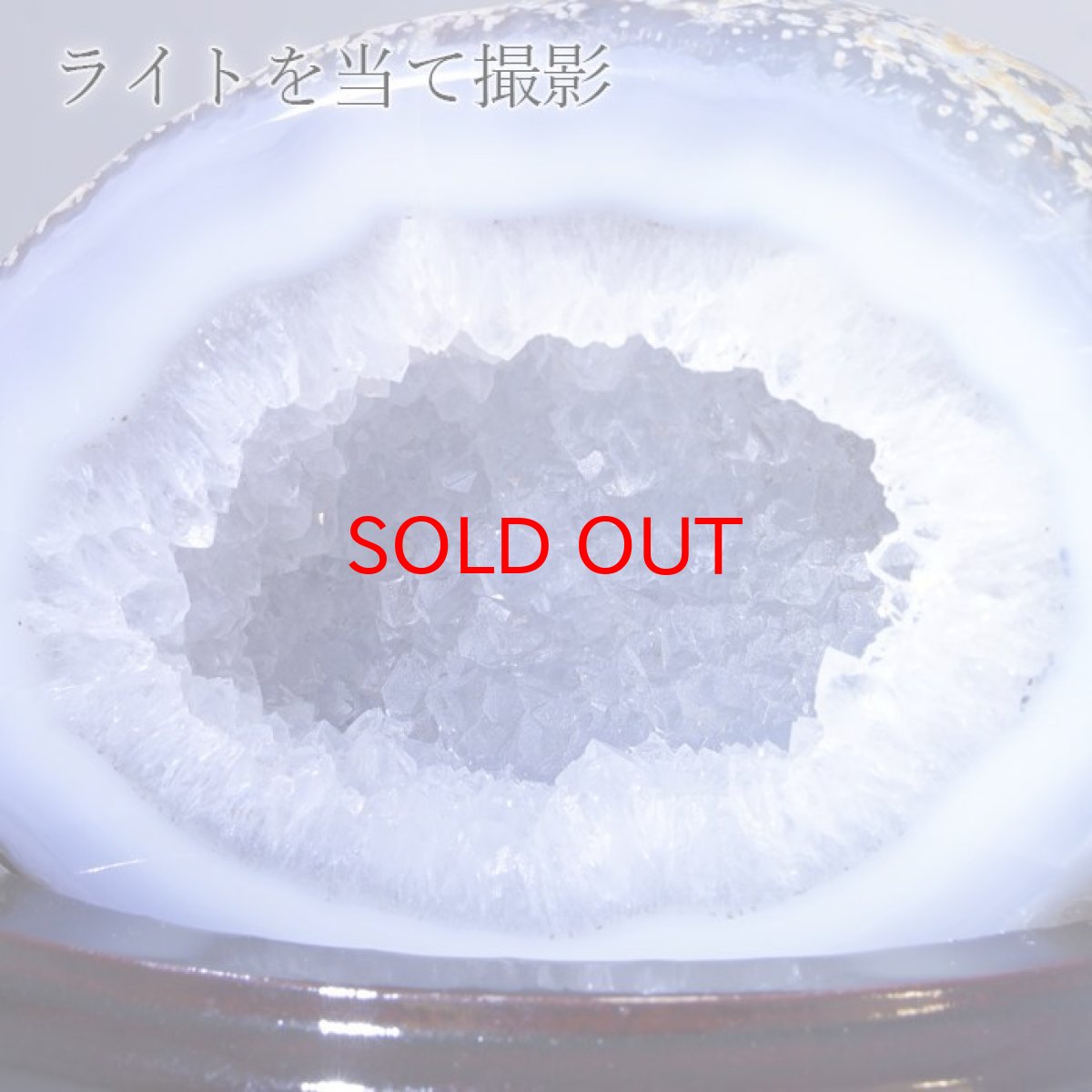 画像6: トレジャーメノウ ブラジル産 treasure agate 台付き 一点物 聚宝盆 瑪瑙 原石 龍穴 正月 新年 飾り物 レア クラスター 金運 浄化 置き物 天然石 パワーストーン カラーストーン (6)