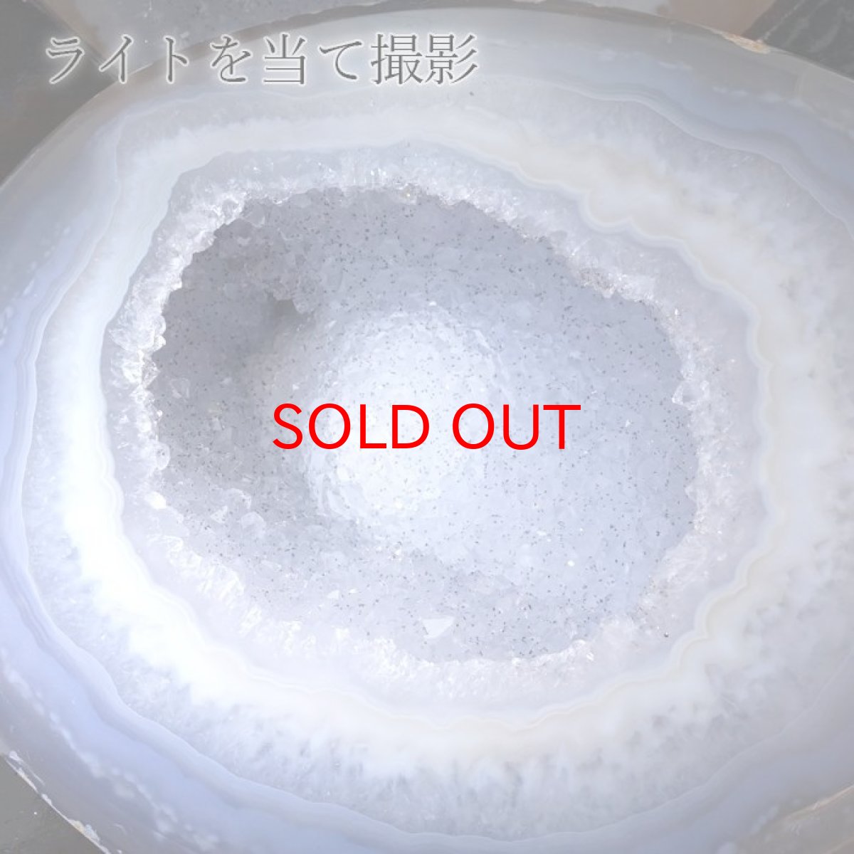 画像6: トレジャーメノウ ブラジル産 treasure agate 台付き 一点物 聚宝盆 瑪瑙 原石 龍穴 正月 新年 飾り物 レア クラスター 金運 浄化 置き物 天然石 パワーストーン カラーストーン (6)