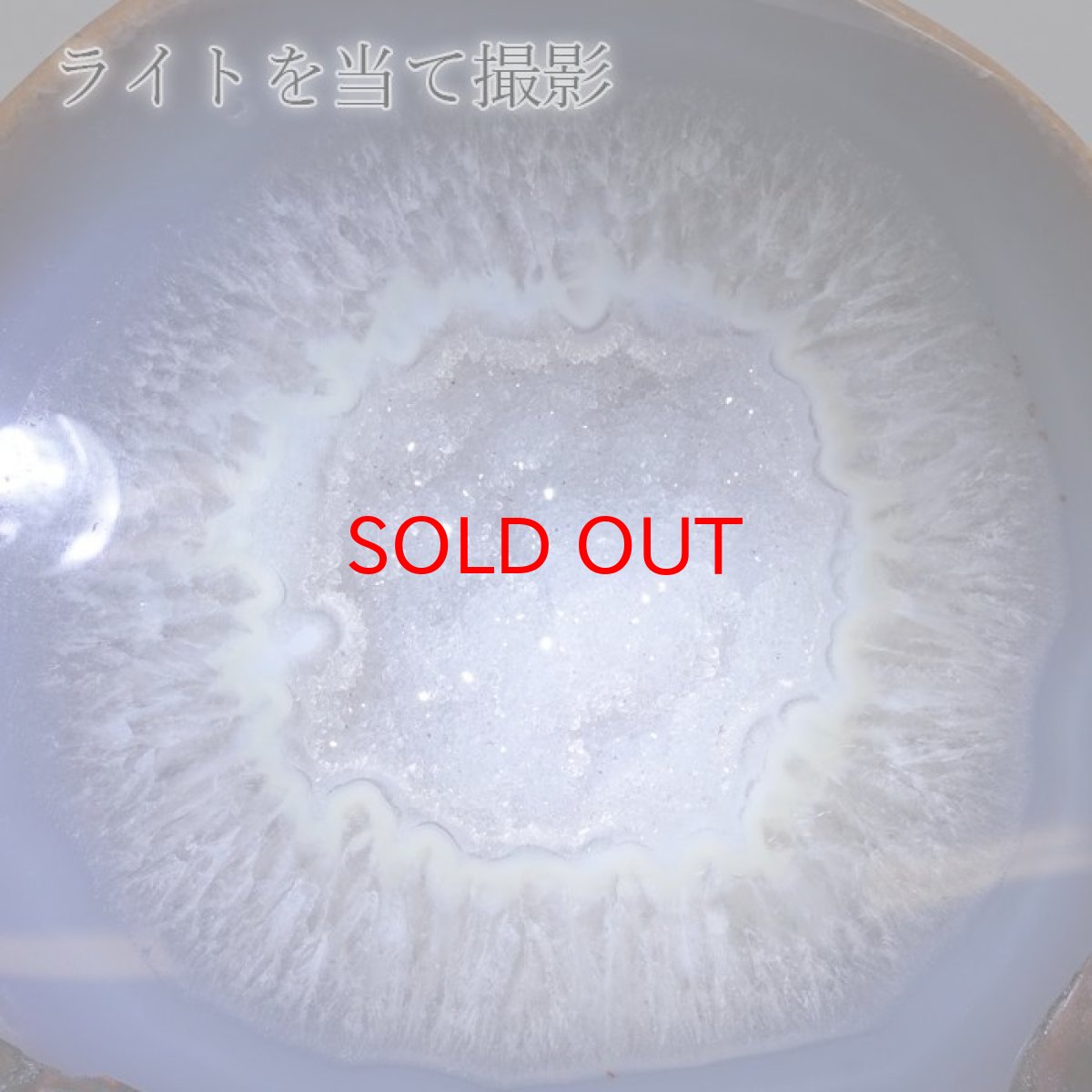 画像5: トレジャーメノウ ブラジル産 treasure agate 台付き 一点物 聚宝盆 瑪瑙 原石 龍穴 正月 新年 飾り物 レア クラスター 金運 浄化 置き物 天然石 パワーストーン カラーストーン (5)