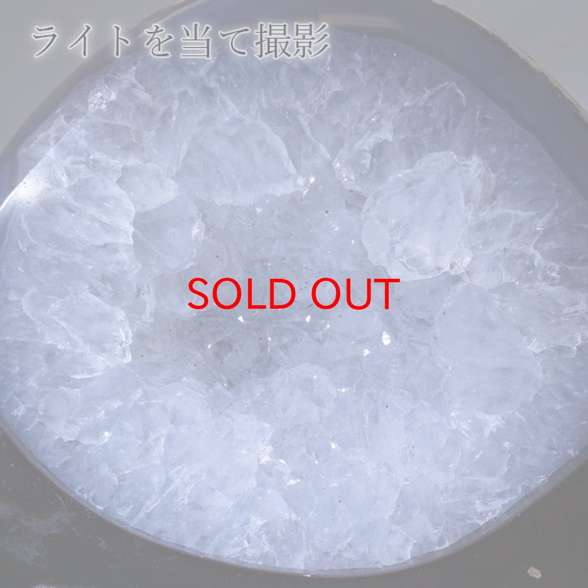 画像5: 【20%OFFセール】 トレジャーメノウ ブラジル産 treasure agate 台付き 一点物 聚宝盆 瑪瑙 原石 龍穴 正月 新年 飾り物 レア クラスター 金運 浄化 置き物 天然石 パワーストーン カラーストーン (5)