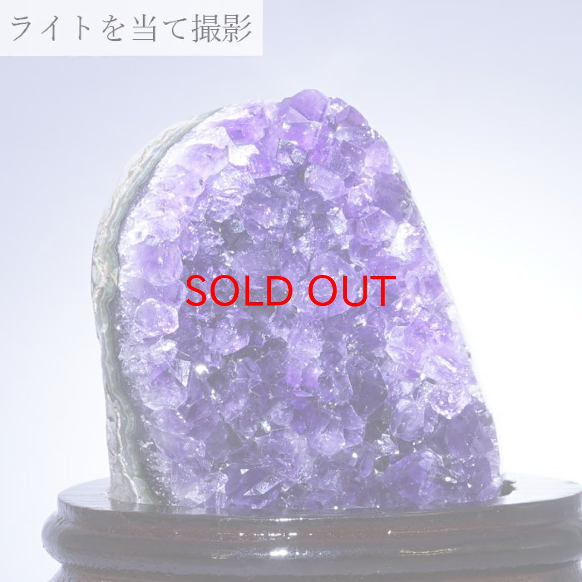 画像6: アメジストクラスター ウルグアイ産 アメジスト 原石 木製台座付き 2月誕生石 クラスター 天然石 パワーストーン 紫 パープル 紫水晶 amethyst 風水 置物 浄化 カラーストーン (6)