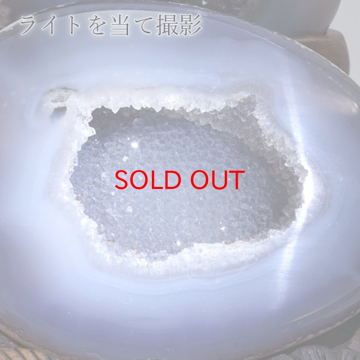 画像6: トレジャーメノウ ブラジル産 treasure agate 台付き 一点物 聚宝盆 瑪瑙 原石 龍穴 正月 新年 飾り物 レア クラスター 金運 浄化 置き物 天然石 パワーストーン カラーストーン (6)