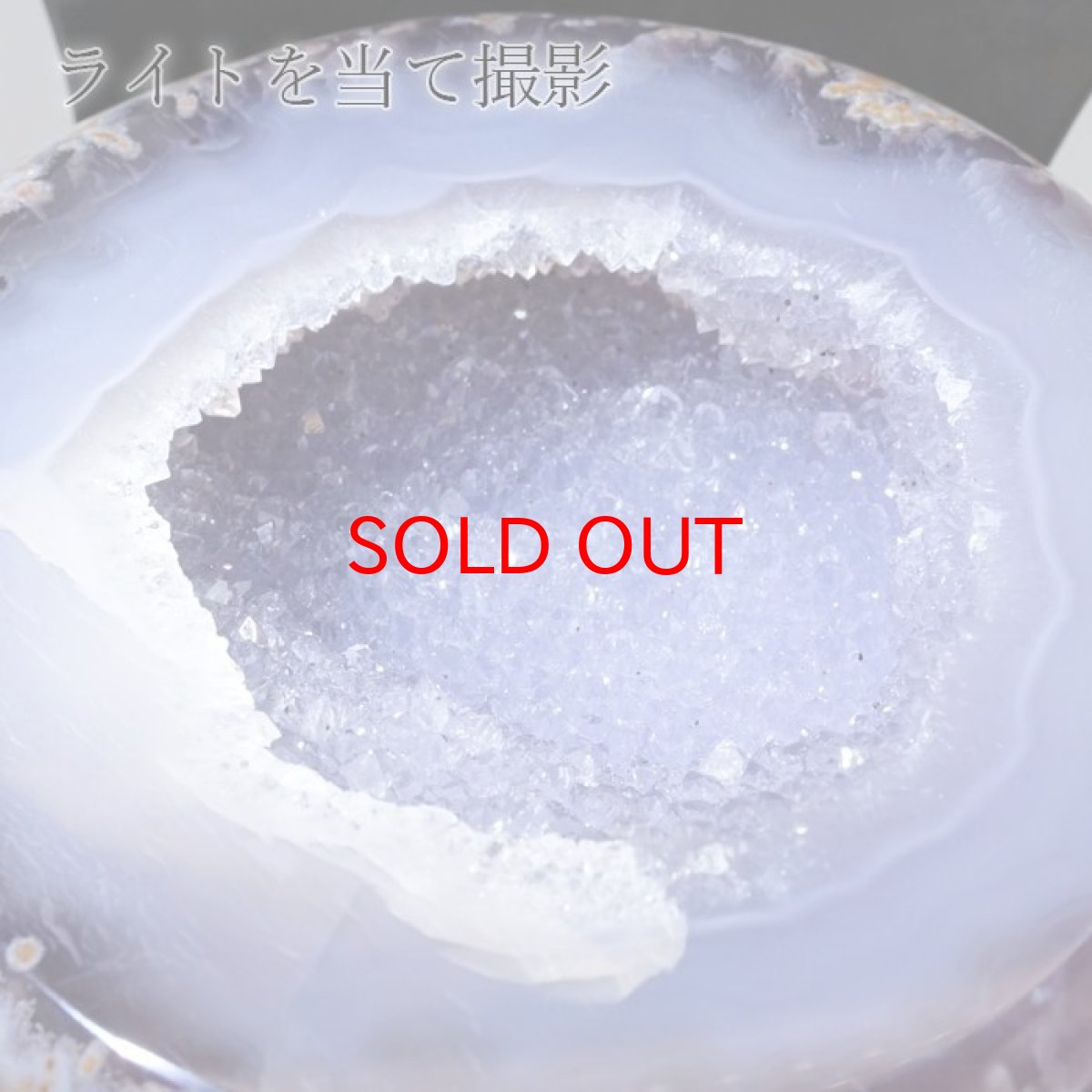 画像6: トレジャーメノウ ブラジル産 treasure agate 台付き 一点物 聚宝盆 瑪瑙 原石 龍穴 正月 新年 飾り物 レア クラスター 金運 浄化 置き物 天然石 パワーストーン カラーストーン (6)