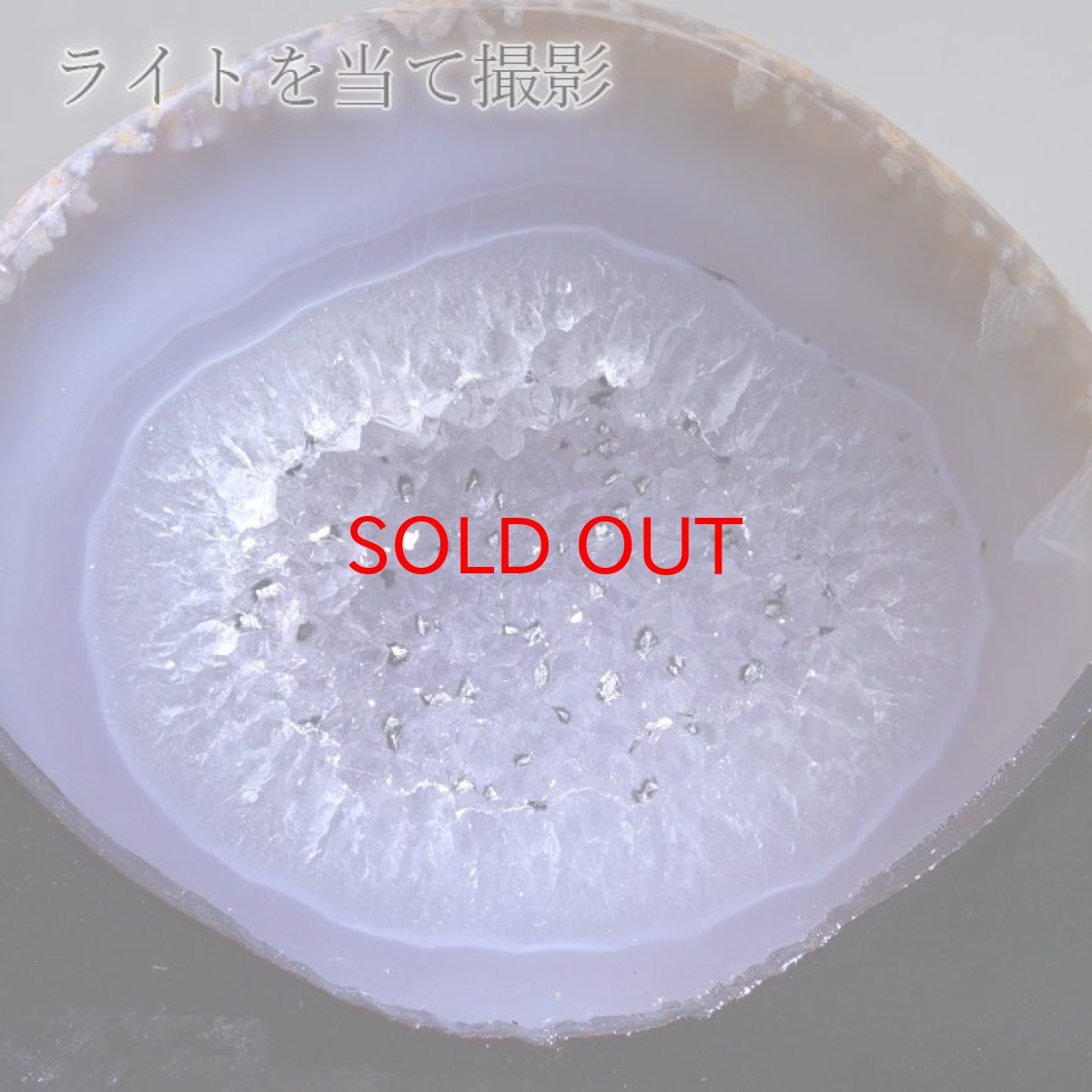 画像5: トレジャーメノウ ブラジル産 treasure agate 台付き 一点物 聚宝盆 瑪瑙 原石 龍穴 正月 新年 飾り物 レア クラスター 金運 浄化 置き物 天然石 パワーストーン カラーストーン (5)