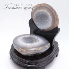 画像1: トレジャーメノウ ブラジル産 treasure agate 台付き 一点物 聚宝盆 瑪瑙 原石 龍穴 正月 新年 飾り物 レア クラスター 金運 浄化 置き物 天然石 パワーストーン カラーストーン (1)