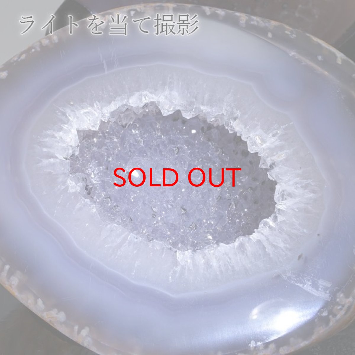 画像6: トレジャーメノウ ブラジル産 treasure agate 台付き 一点物 聚宝盆 瑪瑙 原石 龍穴 正月 新年 飾り物 レア クラスター 金運 浄化 置き物 天然石 パワーストーン カラーストーン (6)