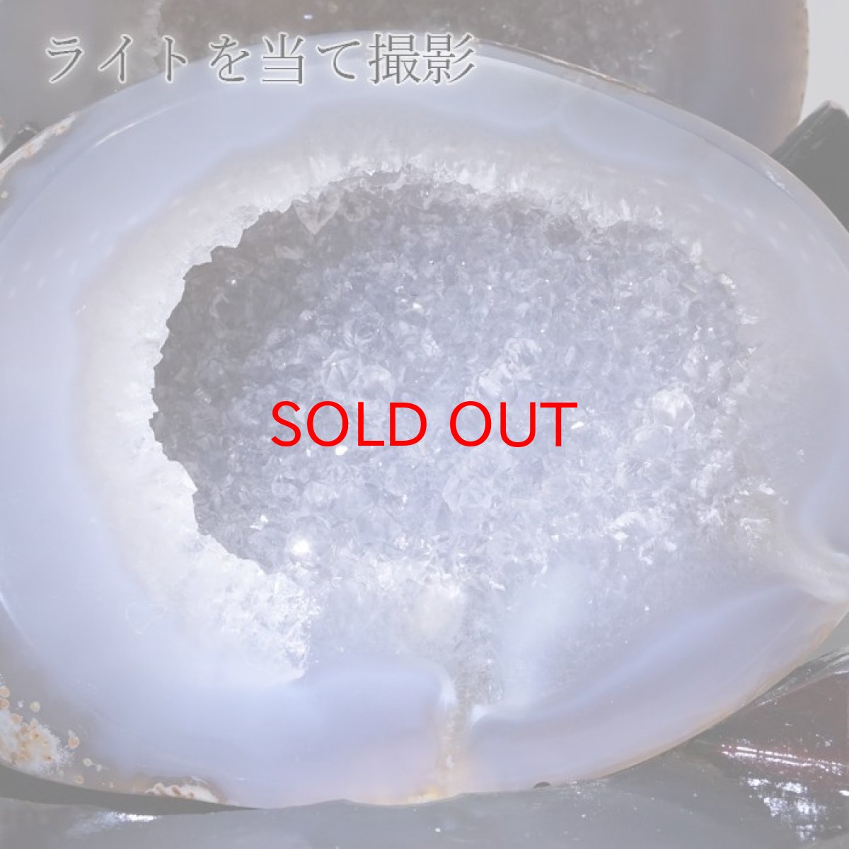 画像6: トレジャーメノウ ブラジル産 treasure agate 台付き 一点物 聚宝盆 瑪瑙 原石 龍穴 正月 新年 飾り物 レア クラスター 金運 浄化 置き物 天然石 パワーストーン カラーストーン (6)