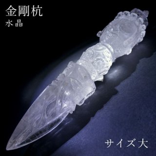 ❈ かずちゃん様 確認用 天然石 置物 置き物 - 天然石&中国茶Lin