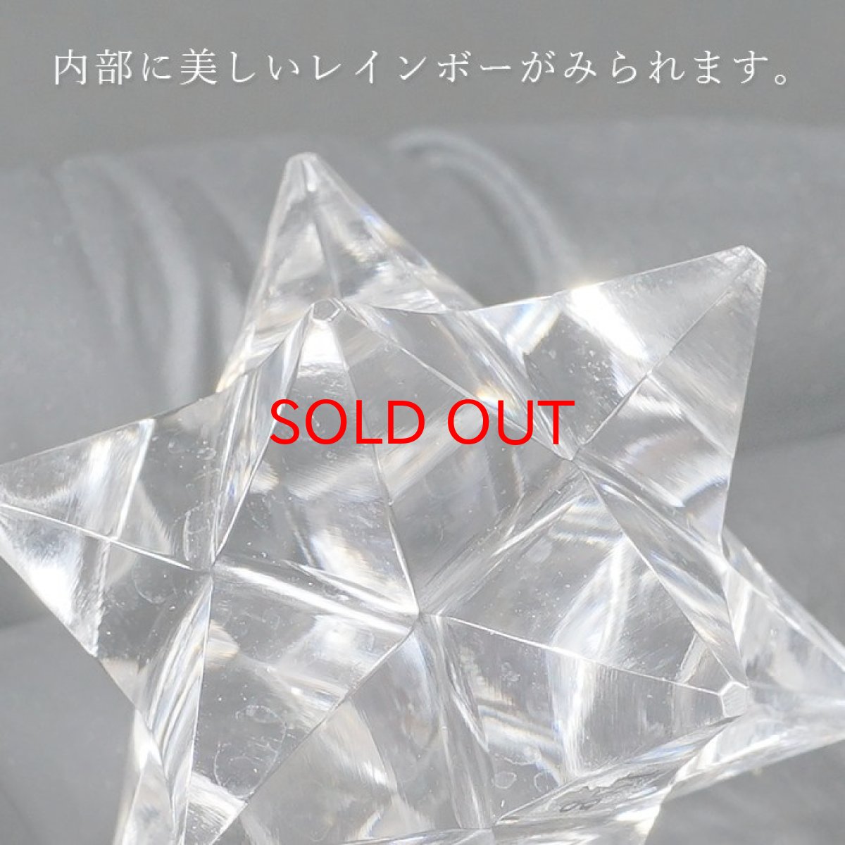 画像4: ハンドカット 天然水晶 マカバスター 一点もの 約18.2g ネパール産 天然石 パワーストーン (4)