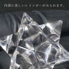 画像4: ハンドカット 天然水晶 マカバスター 一点もの 約18.2g ネパール産 天然石 パワーストーン (4)