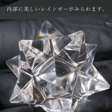 画像4: ハンドカット 天然水晶 マカバスター 一点もの 約25g ネパール産 天然石 パワーストーン (4)