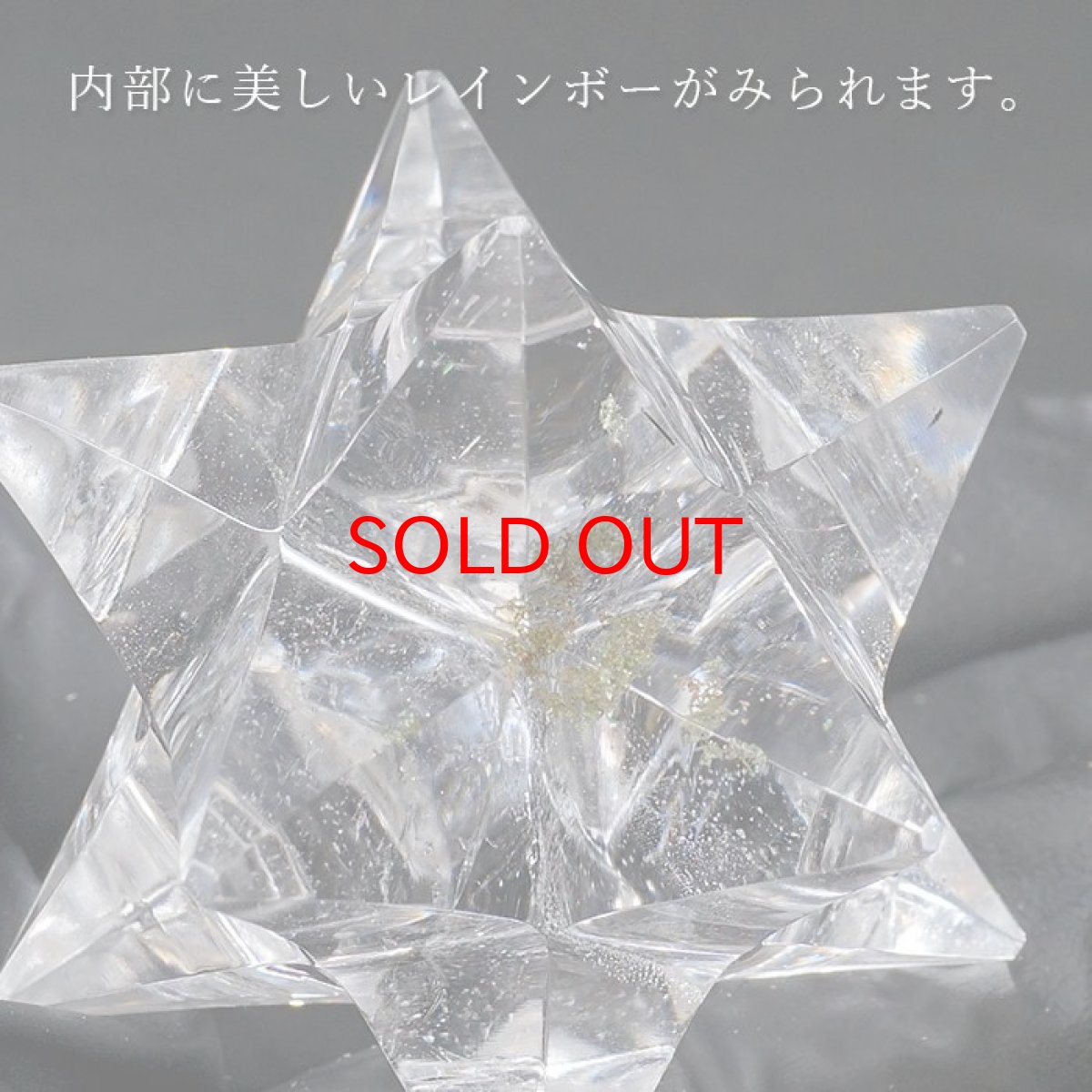 画像4: ハンドカット 天然水晶 マカバスター 一点もの 約43.3g ネパール産 天然石 パワーストーン (4)
