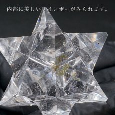 画像4: ハンドカット 天然水晶 マカバスター 一点もの 約43.3g ネパール産 天然石 パワーストーン (4)